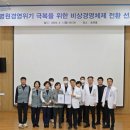 순천향천안병원노동조합 이미지