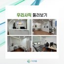 연세 빛 가정의학과 의원 이미지