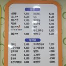 투다리(혁신도시점) 이미지