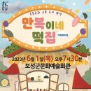 만복 이미지