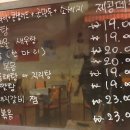 11번지포장마차 티스토리