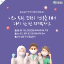 이동규소아과의원 이미지