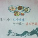 백화산가든 이미지