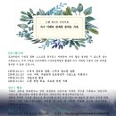 나를만나는사진수업