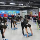 파워점핑줄넘기클럽검단