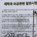롯데명품세탁 이미지