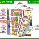 로데오공인중개사사무소 이미지