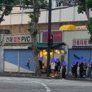 찹쌀잉어빵