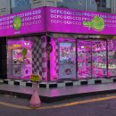 찌꼬뽀꼬 대전점 이미지