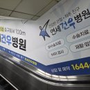 낙성대역(2) 이미지