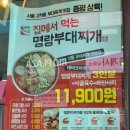 손가명동김밥 네이버블로그