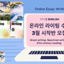 스팩트럼라이팅 이미지