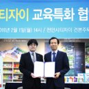 SDA삼육어린이집 이미지