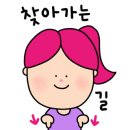하얀집낙지 이미지