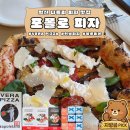 블루25 일산점 | 일산 맛집 포폴로피자 | 웨이팅·주차정보 솔직 후기