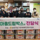 드림박스 이미지