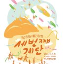 두세마켓 이미지