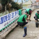 목포청소마을 이미지