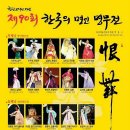 용산-현장-1986 이미지