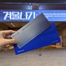 연일노래방 | 💦눈물 세번 흘린 엠씨더맥스 이수 <겨울나기> 콘서트 서울2차 셋리스트 뉴비 감상평