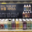 바비라이스 이미지