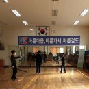 예본검도관 이미지