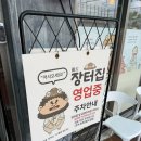 양평해장국 | [양평맛집] 장터집 양평해장국 솔직후기