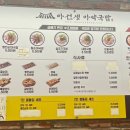 김가네부산당감점