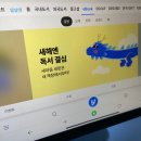 [예스24] eBook 첫 구매 후기, 모바일 웹/앱 가격 차이가 있다?