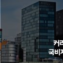법률사무소전일 이미지