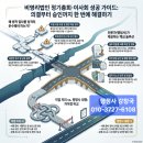 한성탑행정사 합동사무소 | 비영리법인 운영의 든든한 파트너 행정사