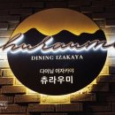 상암파출소 화장실 이미지