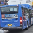 동화운수 이미지