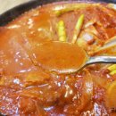 속초생선찜 이미지