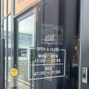 죽백5리집 | 평택 오리 숯불구이 전문점 | 죽백5리집 내돈내산 후기