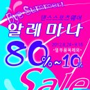 알레마나 이미지