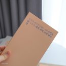 GS25 의정신흥로점 | GS25 반값택배 보내는법 비용 아끼면서 책 선물 보낸 후기