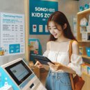 KH여행사 | 소노호텔앤리조트 예약 팁과 시설별 이용 가이드