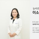 늘바른치과교정과의원 네이버블로그
