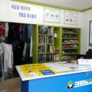 크린토피아일원수서1단지점