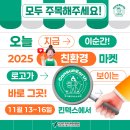 메가농산물