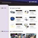 와이즈교육 이미지