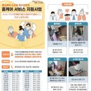 강남홈케어