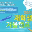 용인종로학원