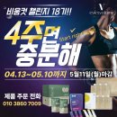 이브스볼륨 올인원 클렌징비누 후기｜모공청소부터 메이크업 클렌징까지 한 번에 해결