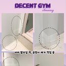 디센트한들물빛점 이미지
