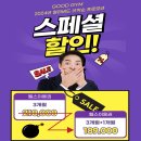 센츄리헬스 | 부산 대연동 헬스장 굿짐 헬스&amp;PT 본점 추천 이벤트 후기