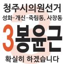 사창동사창경로당 이미지