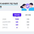 일수 이미지