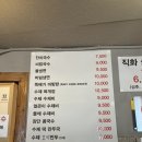 숯불고기쌈&국수 이미지